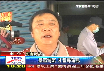 失業父母燒炭亡 害死無辜兒女
