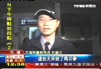 警長凶宅住7天 學生來信想租