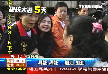 美青旋風掃彰化　婆婆媽媽瘋狂