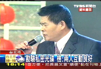 被控性侵盧靚 澎恰恰獲不起訴