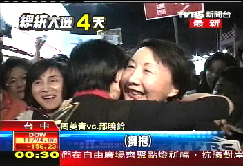 「美青姐加油」響徹中市　展超人氣