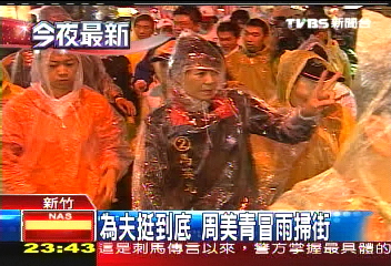 大雨滂陀拜票 周美青獲支持肯定