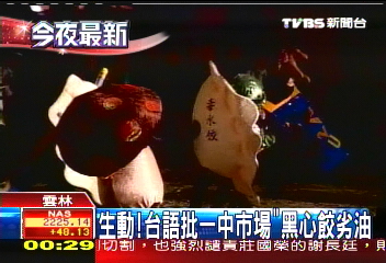 黑心木馬搬雲林！　國、台語巡迴演出