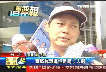 「愛」中說幸福經濟　鄭平君：很正常