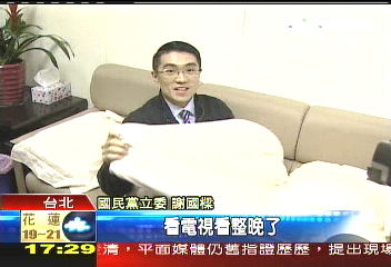 藍預告：謝選前之夜找夏馨站台
