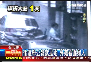 偷選舉公報就是她　外籍看護婦人
