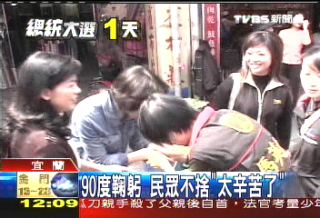 周美青橫掃宜蘭　民眾激情流淚
