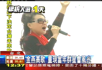 李惠惠、夏台鳳　晶晶演員久違