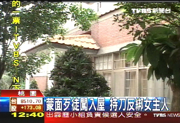 蒙面歹徒闖入屋　持刀反綁女主人