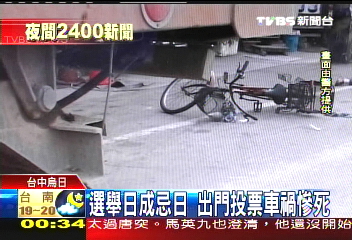 選舉日成忌日！　出門投票車禍慘死