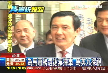 為謝票! 中和市代會主席摔車昏迷