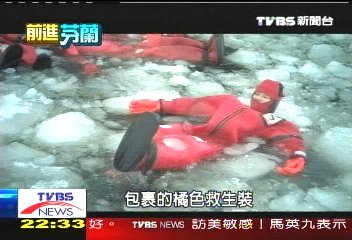 【前進芬蘭】TVBS前進北極　破冰船苦候寒冬至