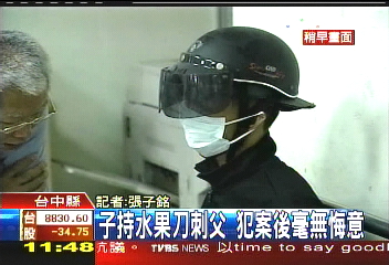 不滿父嘮叨唸 逆子持刀殺死父