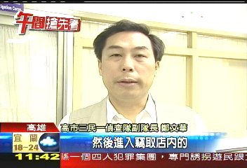 偷銅管! 3人組竊賊扛走4百公斤