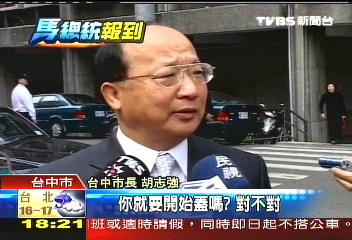 「都準備好了!」 4縣市搶貓熊