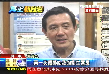 出任考試院長? 張博雅:沒這回事