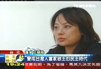 「劉德華演馬英九」 導演心中人選