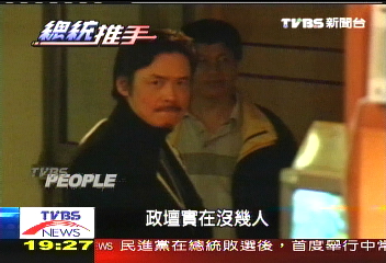 【總統推手】馬團隊「金」頭腦　隱身幕後隔離爭議