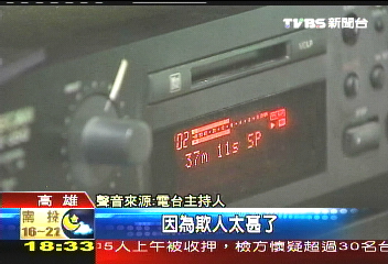 520北上圍馬? 南部傳出有人串聯