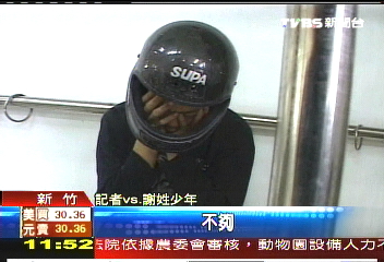 家被斷水電　孤苦少年搶劫繳費