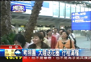 〈獨家〉考照團大陸送花圈　行程滿檔