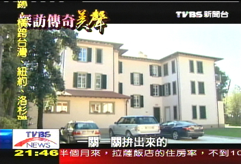 【探訪傳奇美聲】多年努力成傳奇　看波伽利奮鬥史
