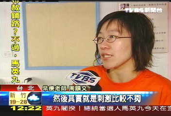缺刺激 6歲童一度疑智能不足