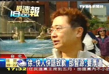 選舉症候群? 徐乃麟邰智源吵翻