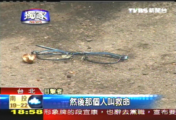〈獨家〉三峽裸屍命案 死者疑毒品案惹禍
