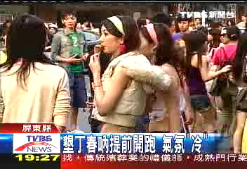 春吶沒人？　電子花車宣傳吸引人