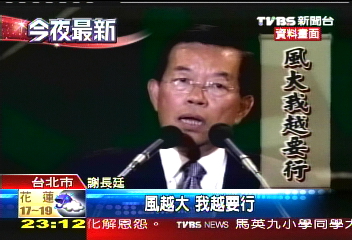 大選落敗！　數百部落客力挺擁抱