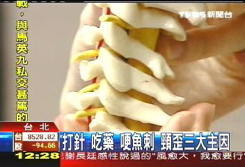 脖子歪了！　6歲女童細菌感染頸歪