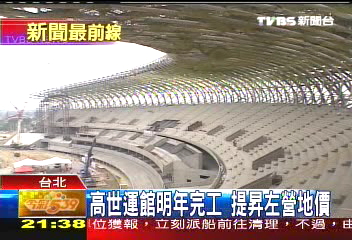 高世運館明年完工 提昇左營地價