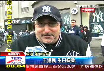 下雨影響　王建民開幕先發延明天