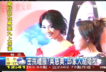 林志玲挑禮服　旗袍白紗亮相！