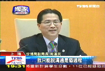 〈獨家〉世博會最佳城市實踐　台北市獲選