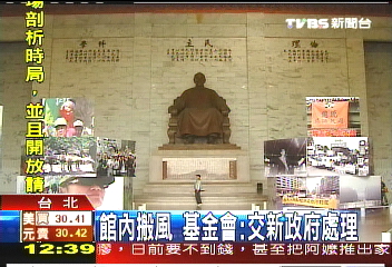 民主館又變!堡壘伴蔣公銅像