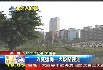 走路赴國宴　覽公園美景聞咖啡香