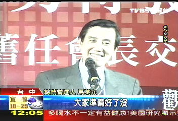 「還沒準備好」 丁渝洲勸馬勿自滿