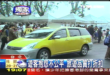 〈獨家〉不跳表攬客 木柵到貓空索價300
