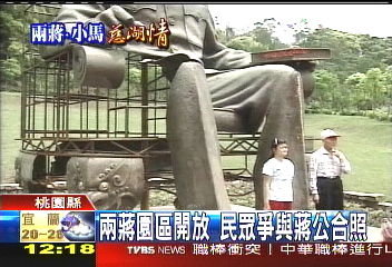 慈湖再啟／兩蔣園區開放　民眾爭與蔣公合照
