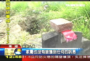 祭祖赫見墓被毀　盜墓？風水？警查
