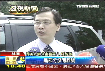 丁渝洲效應 馬臨時封口不多說