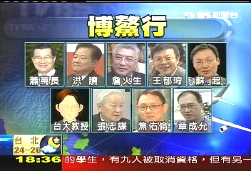 博鰲論壇／蕭萬長登陸　張忠謀等企業家同行