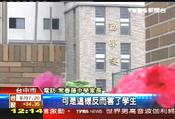 繁星矇鼓底 落榜家長釀串聯抗議