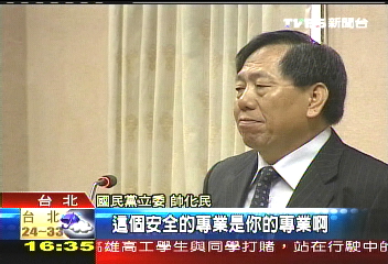 博鰲論壇／蕭赴博鰲　立委批維安防護不及格