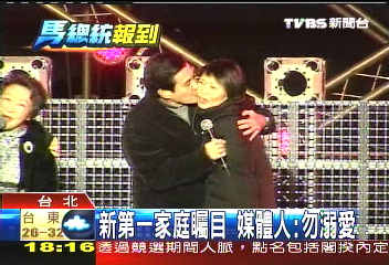 困擾馬家大小事上螢幕　馬營喊停