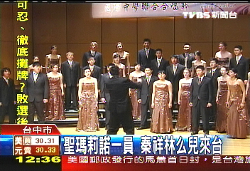 〈獨家〉么兒來台演出 秦祥林夫婦當觀眾