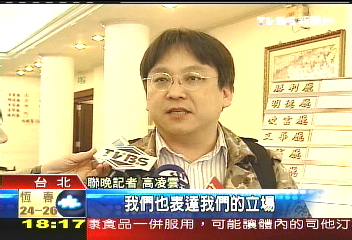 鐽震誰洩密? 蔡明憲約記者閉門會