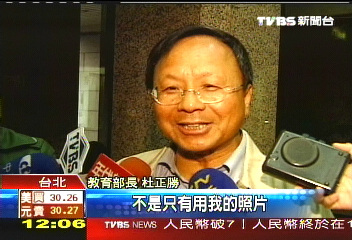 老杜卸任前政績 單車環金門離島